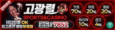 고광렬