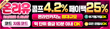 온리유