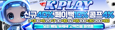 K플레이