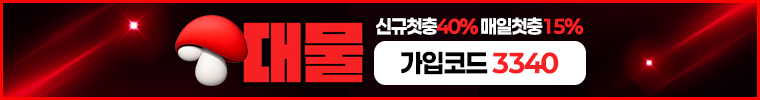 대물(토지노)
