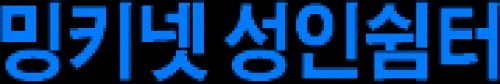 밍키넷