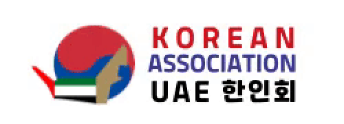 [UAE]UAE 한인회
