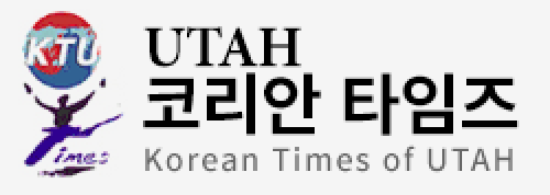 [미국]유타 코리안 타임즈
