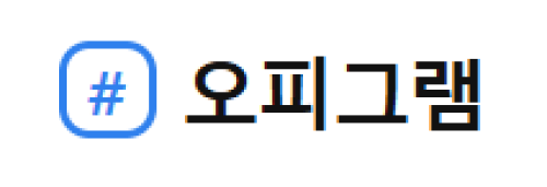 오피그램