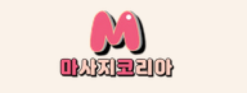 마사지코리아