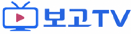 보고TV