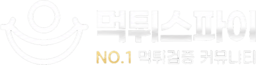 먹튀스파이