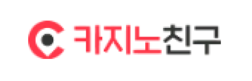 카지노친구