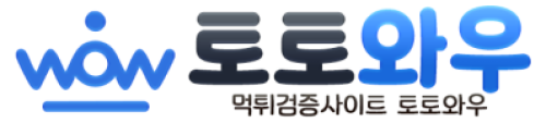 토토와우