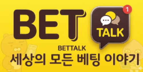 벳톡