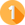 1위